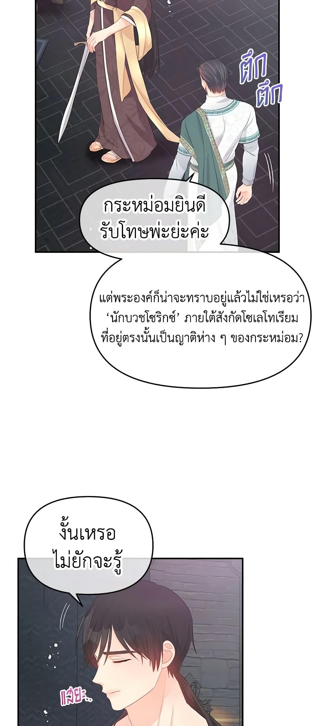 Manga-lc-com อ่านมังงะ อ่านการ์ตูน ออนไลน์ ฟรี Don’t Concern Yourself With That Book ตอนที่ 1 2 3 4 5 6 7 8 9 10 11 12 13 14 ฟรี ไม่มีโฆษณา Manga-lc - อ่าน มังงะ อ่าน การ์ตูน ออนไลน์ อ่านมังงะ ฟรี