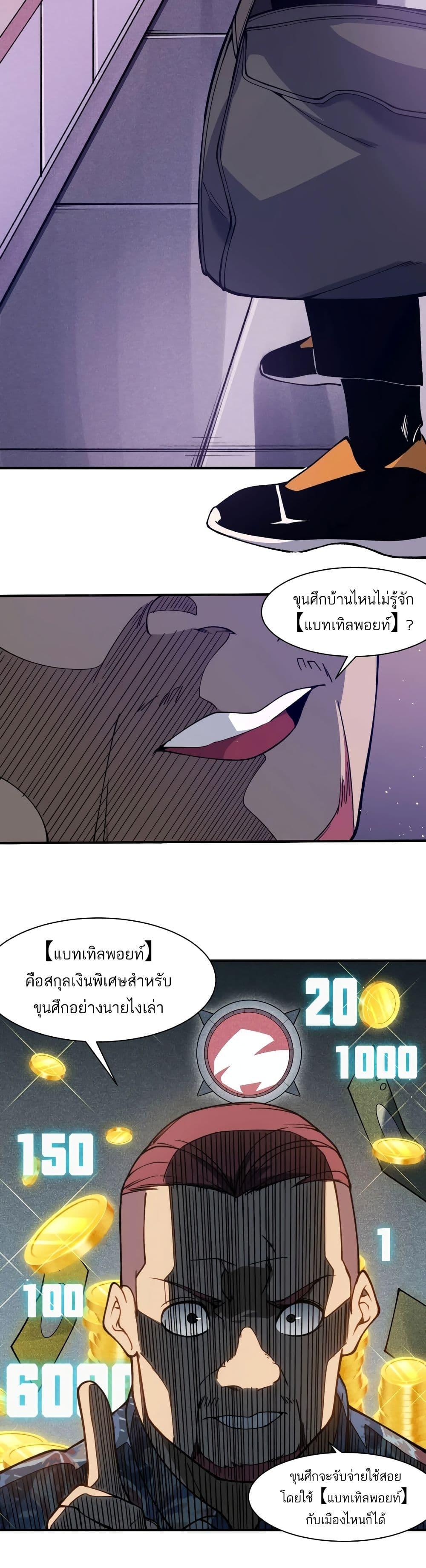 Manga-lc-com อ่านมังงะ อ่านการ์ตูน ออนไลน์ ฟรี Demonic Evolution ตอนที่ 1 2 3 4 5 6 7 8 9 10 11 12 13 14 ฟรี ไม่มีโฆษณา Manga-lc - อ่าน มังงะ อ่าน การ์ตูน ออนไลน์ อ่านมังงะ ฟรี
