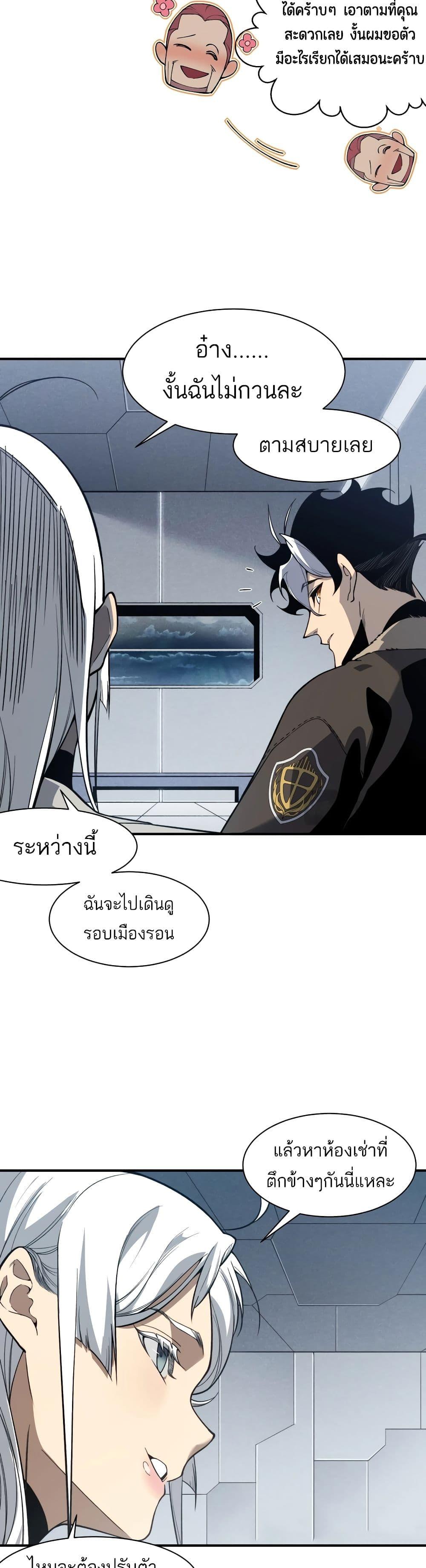 Manga-lc-com อ่านมังงะ อ่านการ์ตูน ออนไลน์ ฟรี Demonic Evolution ตอนที่ 1 2 3 4 5 6 7 8 9 10 11 12 13 14 ฟรี ไม่มีโฆษณา Manga-lc - อ่าน มังงะ อ่าน การ์ตูน ออนไลน์ อ่านมังงะ ฟรี