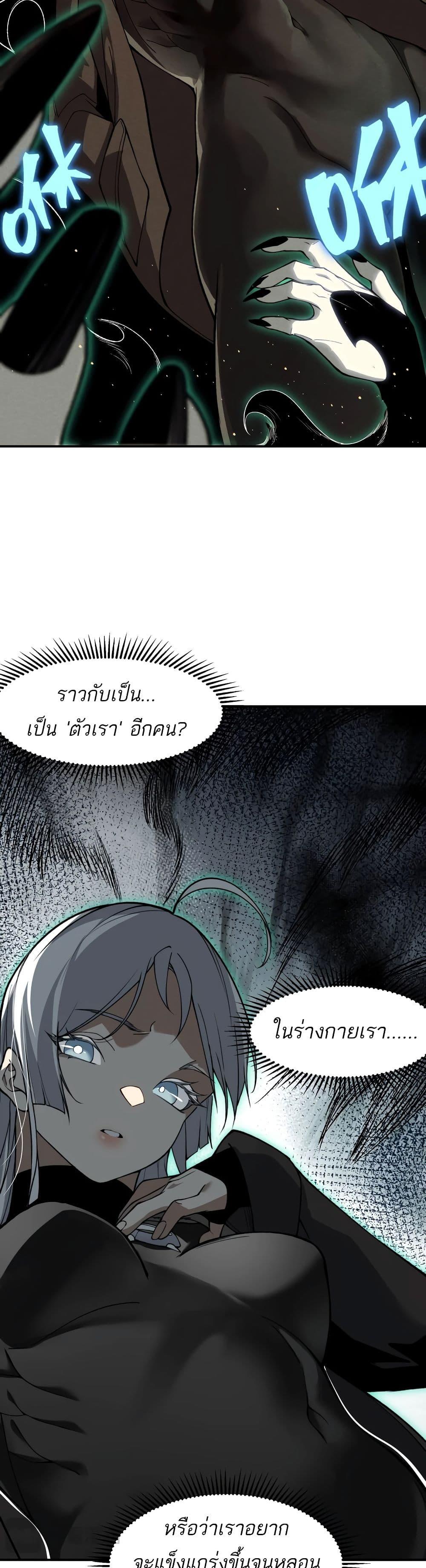 Manga-lc-com อ่านมังงะ อ่านการ์ตูน ออนไลน์ ฟรี Demonic Evolution ตอนที่ 1 2 3 4 5 6 7 8 9 10 11 12 13 14 ฟรี ไม่มีโฆษณา Manga-lc - อ่าน มังงะ อ่าน การ์ตูน ออนไลน์ อ่านมังงะ ฟรี