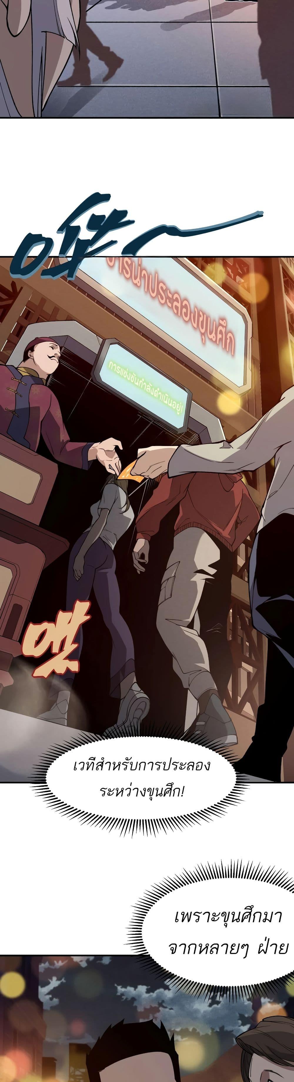 Manga-lc-com อ่านมังงะ อ่านการ์ตูน ออนไลน์ ฟรี Demonic Evolution ตอนที่ 1 2 3 4 5 6 7 8 9 10 11 12 13 14 ฟรี ไม่มีโฆษณา Manga-lc - อ่าน มังงะ อ่าน การ์ตูน ออนไลน์ อ่านมังงะ ฟรี