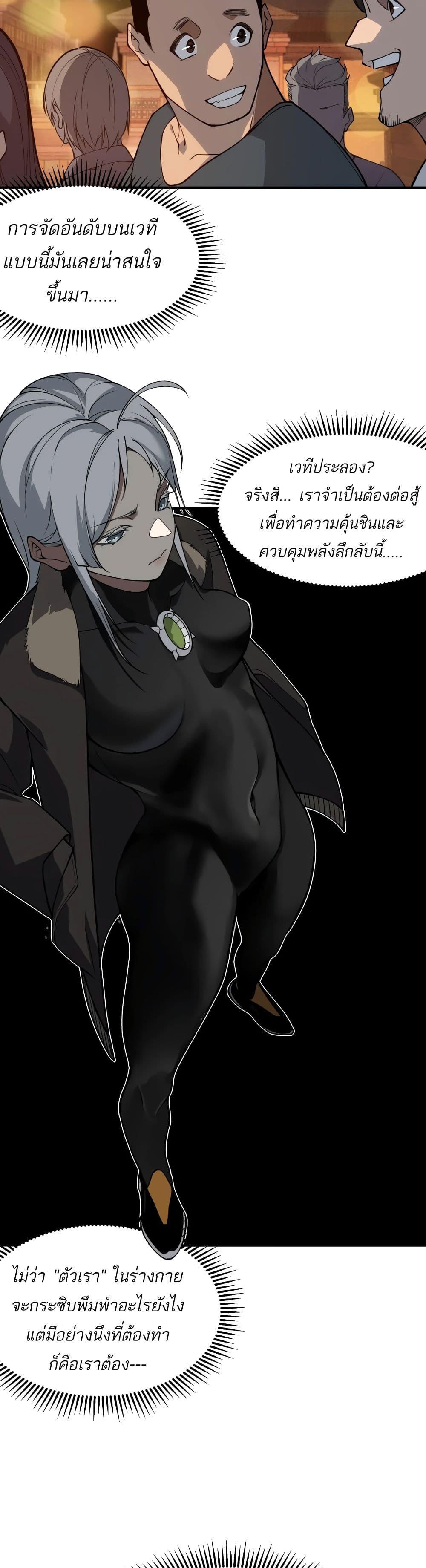 Manga-lc-com อ่านมังงะ อ่านการ์ตูน ออนไลน์ ฟรี Demonic Evolution ตอนที่ 1 2 3 4 5 6 7 8 9 10 11 12 13 14 ฟรี ไม่มีโฆษณา Manga-lc - อ่าน มังงะ อ่าน การ์ตูน ออนไลน์ อ่านมังงะ ฟรี