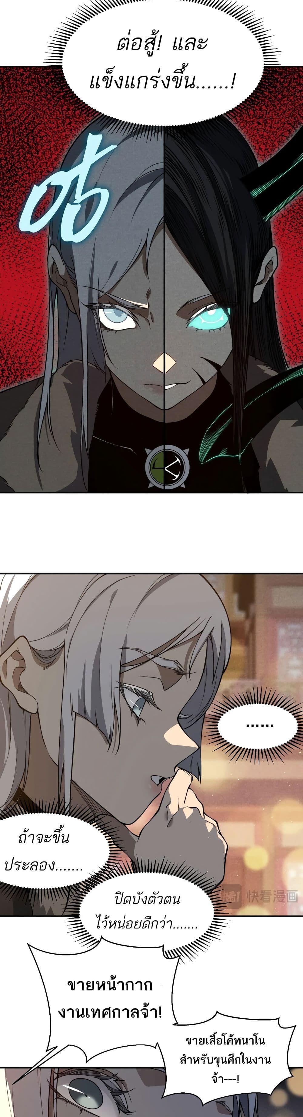 Manga-lc-com อ่านมังงะ อ่านการ์ตูน ออนไลน์ ฟรี Demonic Evolution ตอนที่ 1 2 3 4 5 6 7 8 9 10 11 12 13 14 ฟรี ไม่มีโฆษณา Manga-lc - อ่าน มังงะ อ่าน การ์ตูน ออนไลน์ อ่านมังงะ ฟรี