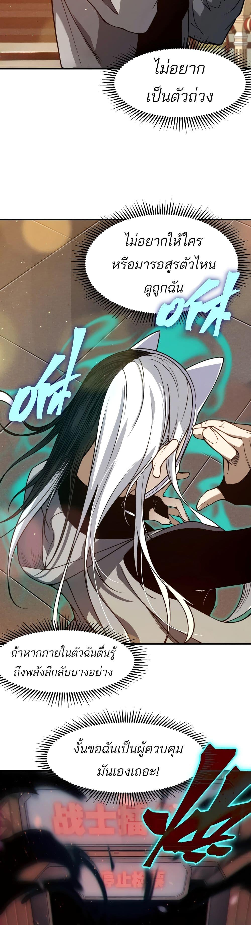 Manga-lc-com อ่านมังงะ อ่านการ์ตูน ออนไลน์ ฟรี Demonic Evolution ตอนที่ 1 2 3 4 5 6 7 8 9 10 11 12 13 14 ฟรี ไม่มีโฆษณา Manga-lc - อ่าน มังงะ อ่าน การ์ตูน ออนไลน์ อ่านมังงะ ฟรี