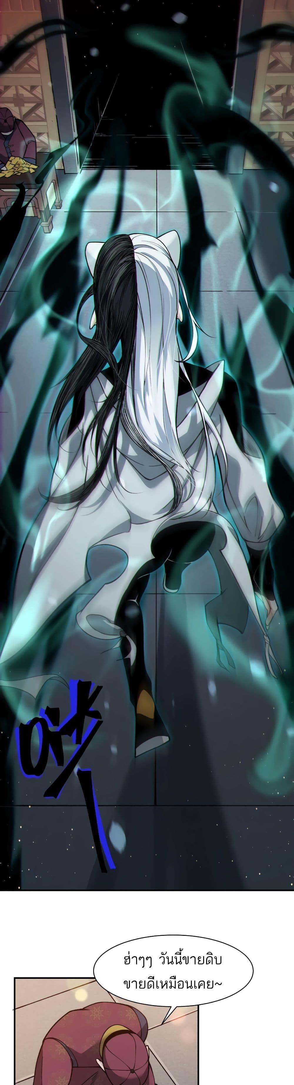 Manga-lc-com อ่านมังงะ อ่านการ์ตูน ออนไลน์ ฟรี Demonic Evolution ตอนที่ 1 2 3 4 5 6 7 8 9 10 11 12 13 14 ฟรี ไม่มีโฆษณา Manga-lc - อ่าน มังงะ อ่าน การ์ตูน ออนไลน์ อ่านมังงะ ฟรี