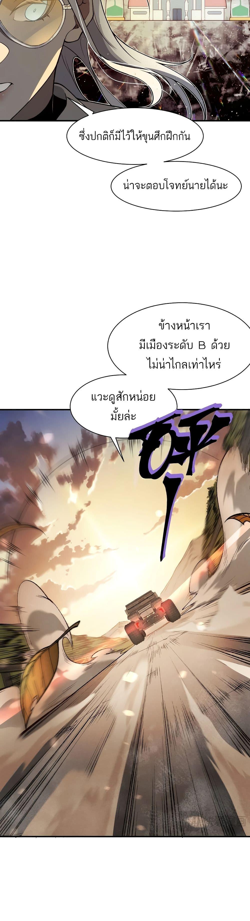 Manga-lc-com อ่านมังงะ อ่านการ์ตูน ออนไลน์ ฟรี Demonic Evolution ตอนที่ 1 2 3 4 5 6 7 8 9 10 11 12 13 14 ฟรี ไม่มีโฆษณา Manga-lc - อ่าน มังงะ อ่าน การ์ตูน ออนไลน์ อ่านมังงะ ฟรี