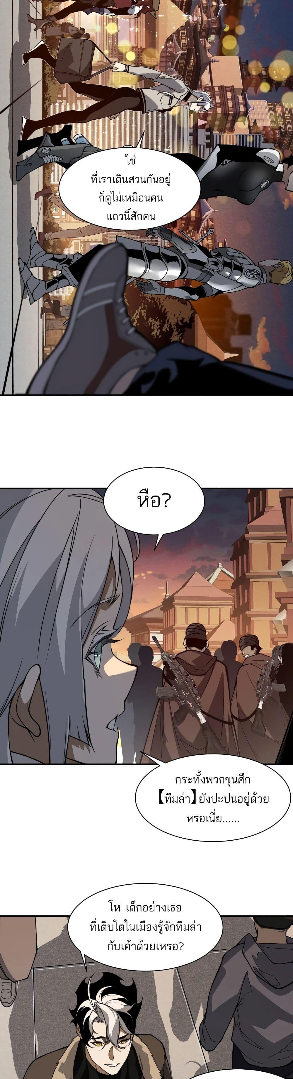 Manga-lc-com อ่านมังงะ อ่านการ์ตูน ออนไลน์ ฟรี Demonic Evolution ตอนที่ 1 2 3 4 5 6 7 8 9 10 11 12 13 14 ฟรี ไม่มีโฆษณา Manga-lc - อ่าน มังงะ อ่าน การ์ตูน ออนไลน์ อ่านมังงะ ฟรี