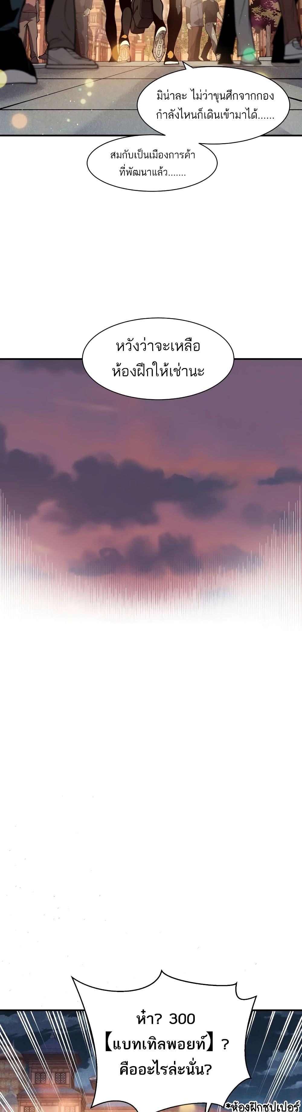 Manga-lc-com อ่านมังงะ อ่านการ์ตูน ออนไลน์ ฟรี Demonic Evolution ตอนที่ 1 2 3 4 5 6 7 8 9 10 11 12 13 14 ฟรี ไม่มีโฆษณา Manga-lc - อ่าน มังงะ อ่าน การ์ตูน ออนไลน์ อ่านมังงะ ฟรี