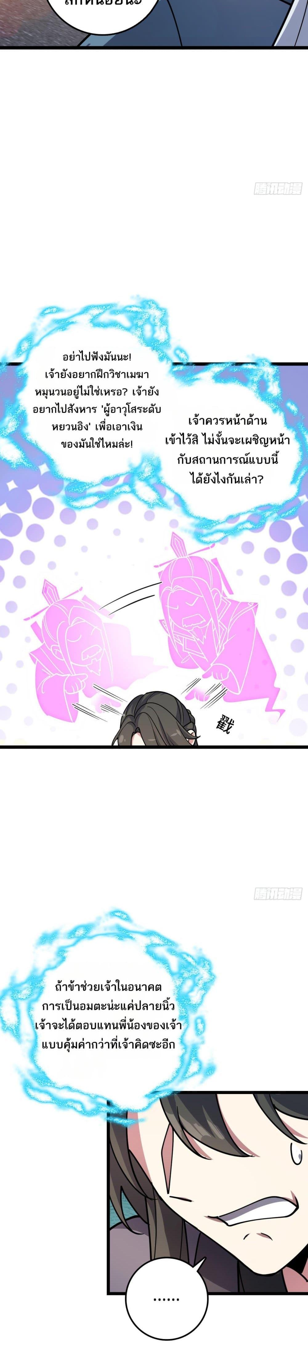 Manga-lc-com อ่านมังงะ อ่านการ์ตูน ออนไลน์ ฟรี My Master Only Breaks Through Every Time the Limit Is Reached ตอนที่ 1 2 3 4 5 6 7 8 9 10 11 12 13 14 ฟรี ไม่มีโฆษณา Manga-lc - อ่าน มังงะ อ่าน การ์ตูน ออนไลน์ อ่านมังงะ ฟรี