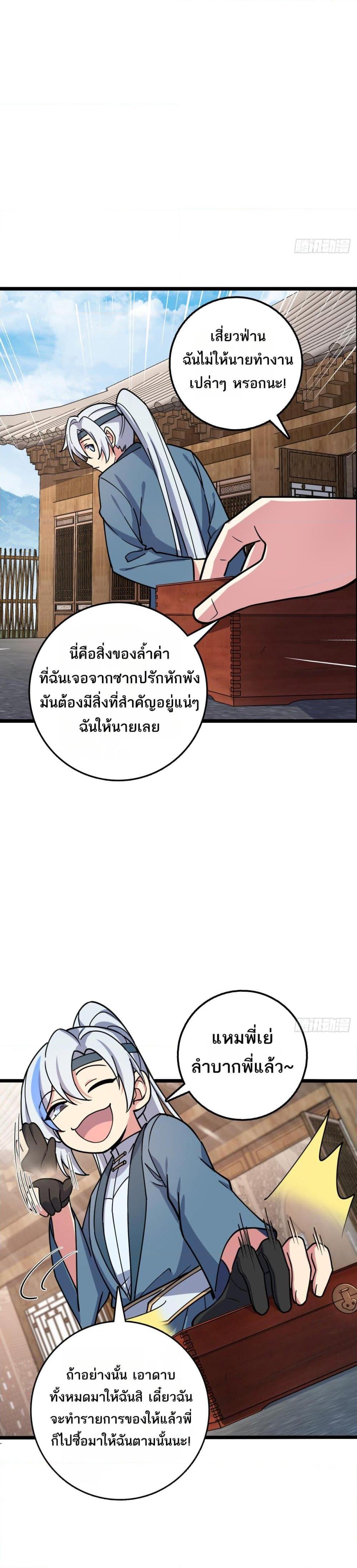 Manga-lc-com อ่านมังงะ อ่านการ์ตูน ออนไลน์ ฟรี My Master Only Breaks Through Every Time the Limit Is Reached ตอนที่ 1 2 3 4 5 6 7 8 9 10 11 12 13 14 ฟรี ไม่มีโฆษณา Manga-lc - อ่าน มังงะ อ่าน การ์ตูน ออนไลน์ อ่านมังงะ ฟรี