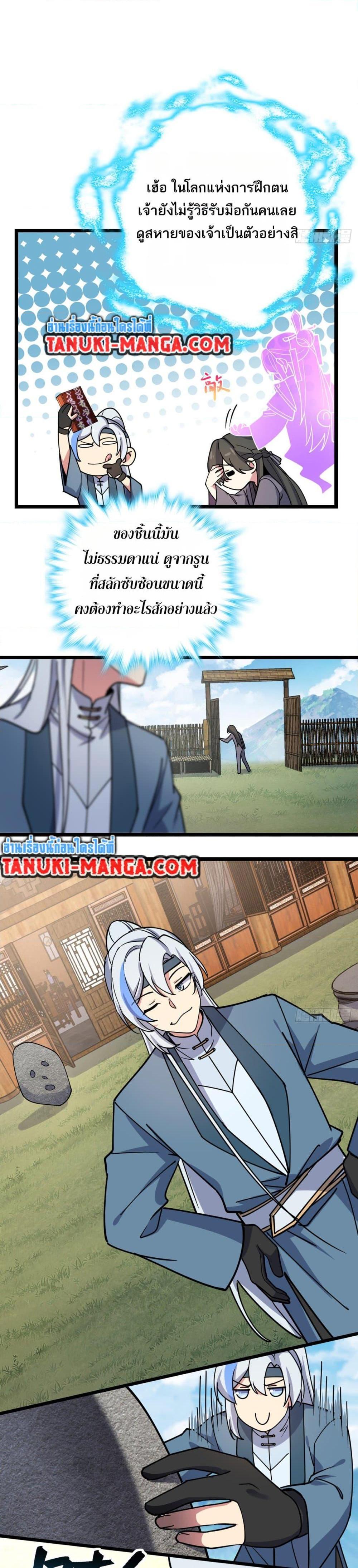 Manga-lc-com อ่านมังงะ อ่านการ์ตูน ออนไลน์ ฟรี My Master Only Breaks Through Every Time the Limit Is Reached ตอนที่ 1 2 3 4 5 6 7 8 9 10 11 12 13 14 ฟรี ไม่มีโฆษณา Manga-lc - อ่าน มังงะ อ่าน การ์ตูน ออนไลน์ อ่านมังงะ ฟรี