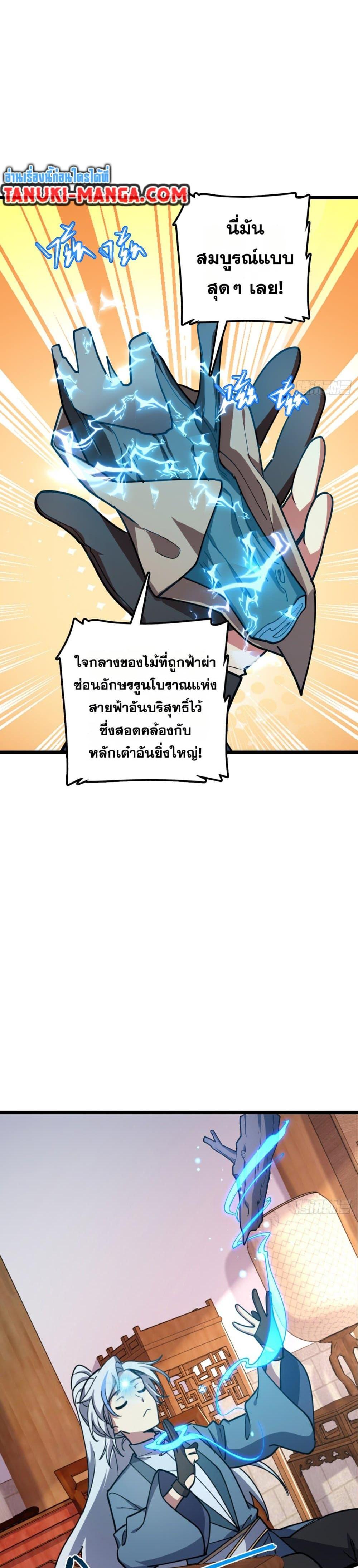 Manga-lc-com อ่านมังงะ อ่านการ์ตูน ออนไลน์ ฟรี My Master Only Breaks Through Every Time the Limit Is Reached ตอนที่ 1 2 3 4 5 6 7 8 9 10 11 12 13 14 ฟรี ไม่มีโฆษณา Manga-lc - อ่าน มังงะ อ่าน การ์ตูน ออนไลน์ อ่านมังงะ ฟรี