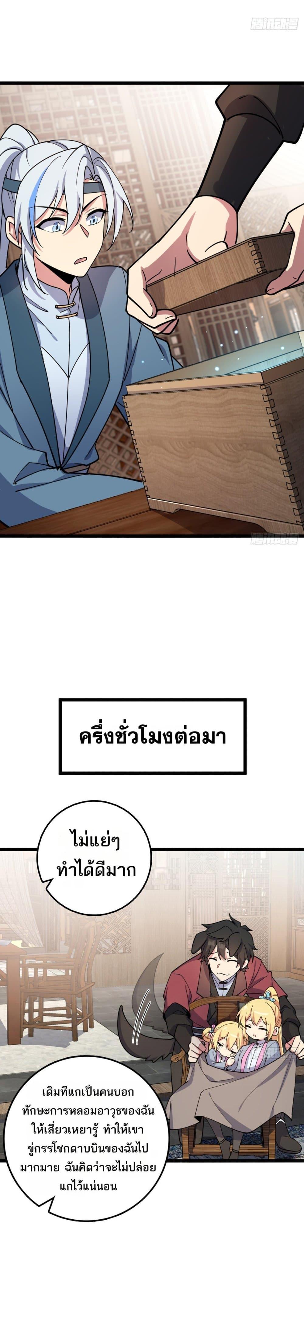 Manga-lc-com อ่านมังงะ อ่านการ์ตูน ออนไลน์ ฟรี My Master Only Breaks Through Every Time the Limit Is Reached ตอนที่ 1 2 3 4 5 6 7 8 9 10 11 12 13 14 ฟรี ไม่มีโฆษณา Manga-lc - อ่าน มังงะ อ่าน การ์ตูน ออนไลน์ อ่านมังงะ ฟรี