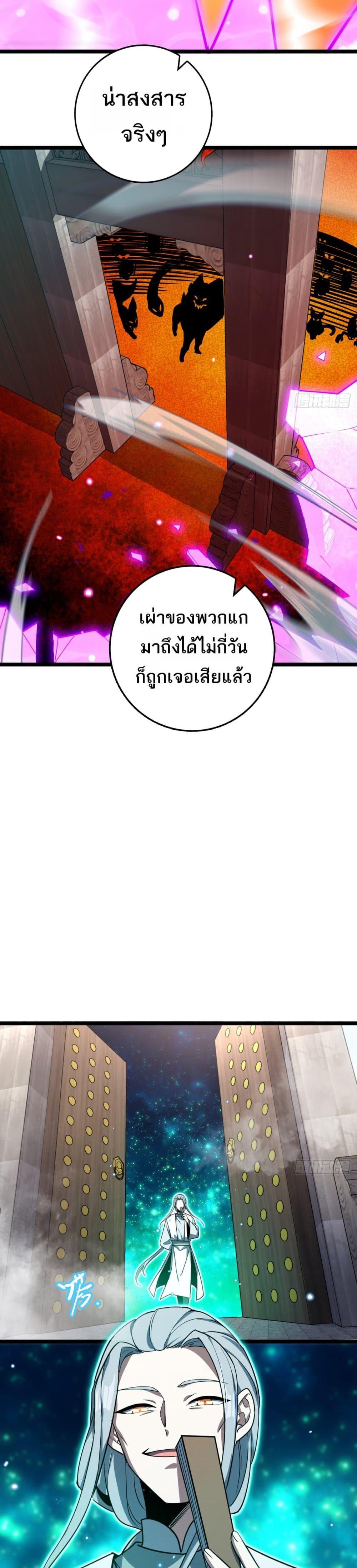 Manga-lc-com อ่านมังงะ อ่านการ์ตูน ออนไลน์ ฟรี My Master Only Breaks Through Every Time the Limit Is Reached ตอนที่ 1 2 3 4 5 6 7 8 9 10 11 12 13 14 ฟรี ไม่มีโฆษณา Manga-lc - อ่าน มังงะ อ่าน การ์ตูน ออนไลน์ อ่านมังงะ ฟรี