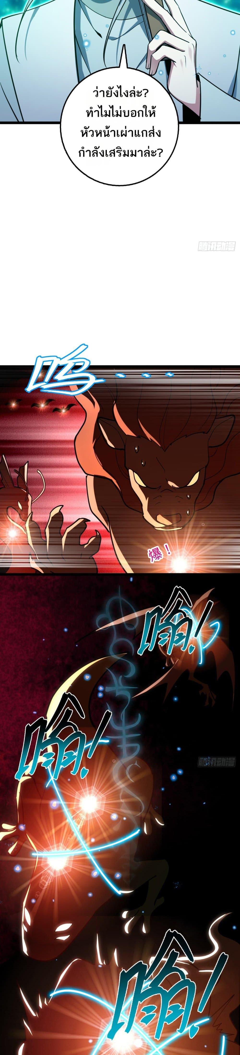 Manga-lc-com อ่านมังงะ อ่านการ์ตูน ออนไลน์ ฟรี My Master Only Breaks Through Every Time the Limit Is Reached ตอนที่ 1 2 3 4 5 6 7 8 9 10 11 12 13 14 ฟรี ไม่มีโฆษณา Manga-lc - อ่าน มังงะ อ่าน การ์ตูน ออนไลน์ อ่านมังงะ ฟรี