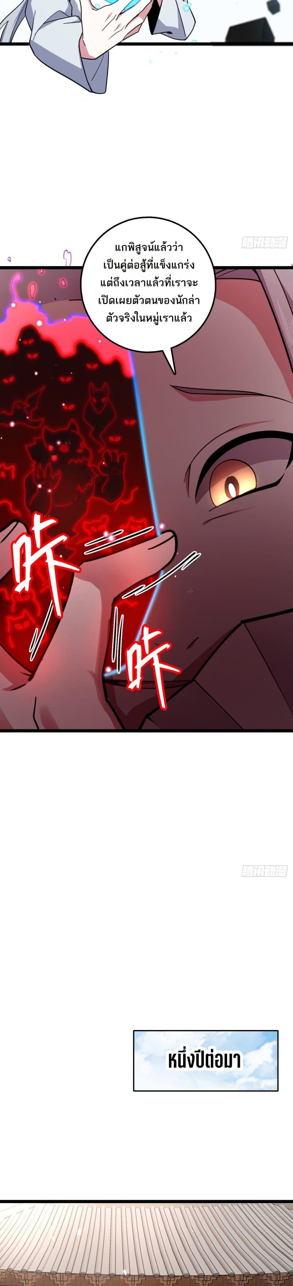 Manga-lc-com อ่านมังงะ อ่านการ์ตูน ออนไลน์ ฟรี My Master Only Breaks Through Every Time the Limit Is Reached ตอนที่ 1 2 3 4 5 6 7 8 9 10 11 12 13 14 ฟรี ไม่มีโฆษณา Manga-lc - อ่าน มังงะ อ่าน การ์ตูน ออนไลน์ อ่านมังงะ ฟรี