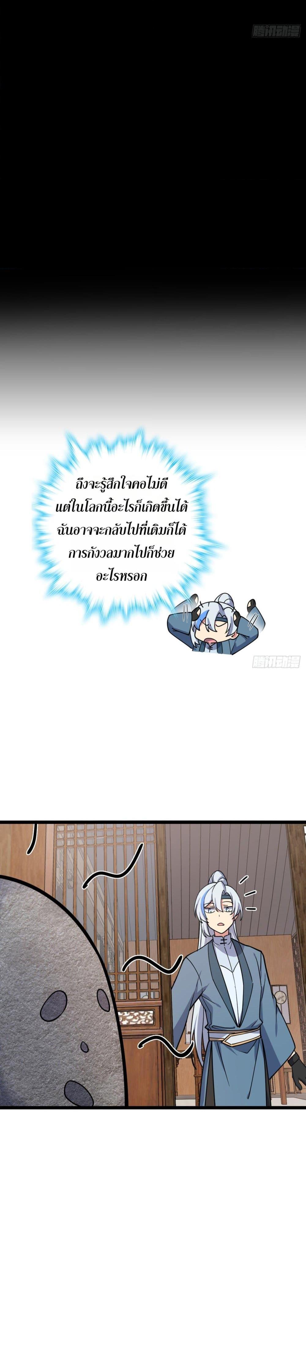 Manga-lc-com อ่านมังงะ อ่านการ์ตูน ออนไลน์ ฟรี My Master Only Breaks Through Every Time the Limit Is Reached ตอนที่ 1 2 3 4 5 6 7 8 9 10 11 12 13 14 ฟรี ไม่มีโฆษณา Manga-lc - อ่าน มังงะ อ่าน การ์ตูน ออนไลน์ อ่านมังงะ ฟรี