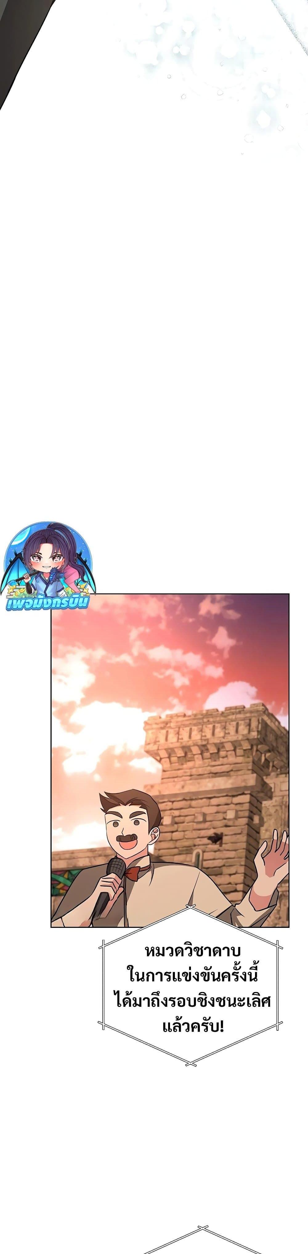 Manga-lc-com อ่านมังงะ อ่านการ์ตูน ออนไลน์ ฟรี My Ruined Academy ตอนที่ 1 2 3 4 5 6 7 8 9 10 11 12 13 14 ฟรี ไม่มีโฆษณา Manga-lc - อ่าน มังงะ อ่าน การ์ตูน ออนไลน์ อ่านมังงะ ฟรี