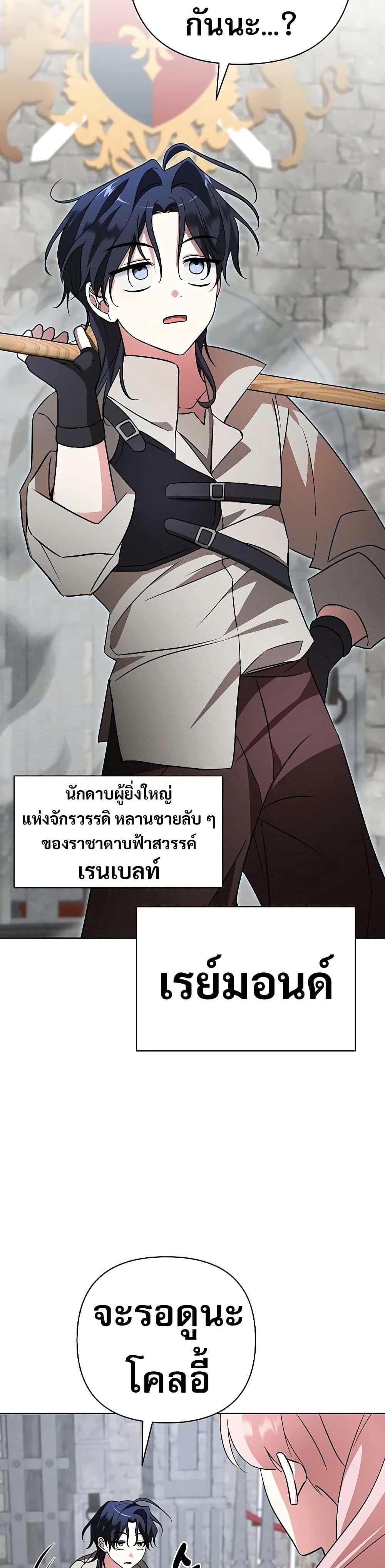 Manga-lc-com อ่านมังงะ อ่านการ์ตูน ออนไลน์ ฟรี My Ruined Academy ตอนที่ 1 2 3 4 5 6 7 8 9 10 11 12 13 14 ฟรี ไม่มีโฆษณา Manga-lc - อ่าน มังงะ อ่าน การ์ตูน ออนไลน์ อ่านมังงะ ฟรี