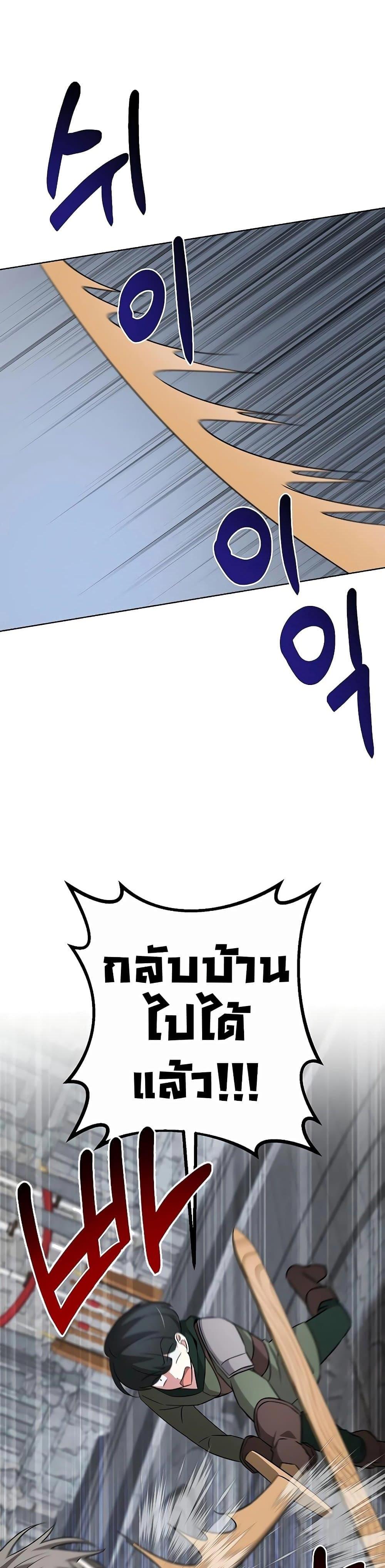 Manga-lc-com อ่านมังงะ อ่านการ์ตูน ออนไลน์ ฟรี My Ruined Academy ตอนที่ 1 2 3 4 5 6 7 8 9 10 11 12 13 14 ฟรี ไม่มีโฆษณา Manga-lc - อ่าน มังงะ อ่าน การ์ตูน ออนไลน์ อ่านมังงะ ฟรี