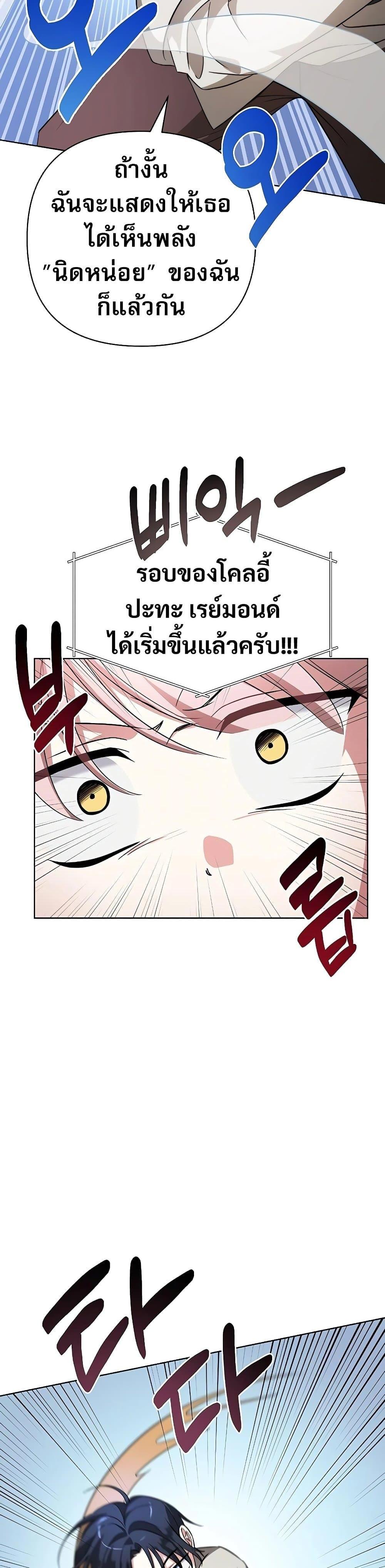 Manga-lc-com อ่านมังงะ อ่านการ์ตูน ออนไลน์ ฟรี My Ruined Academy ตอนที่ 1 2 3 4 5 6 7 8 9 10 11 12 13 14 ฟรี ไม่มีโฆษณา Manga-lc - อ่าน มังงะ อ่าน การ์ตูน ออนไลน์ อ่านมังงะ ฟรี