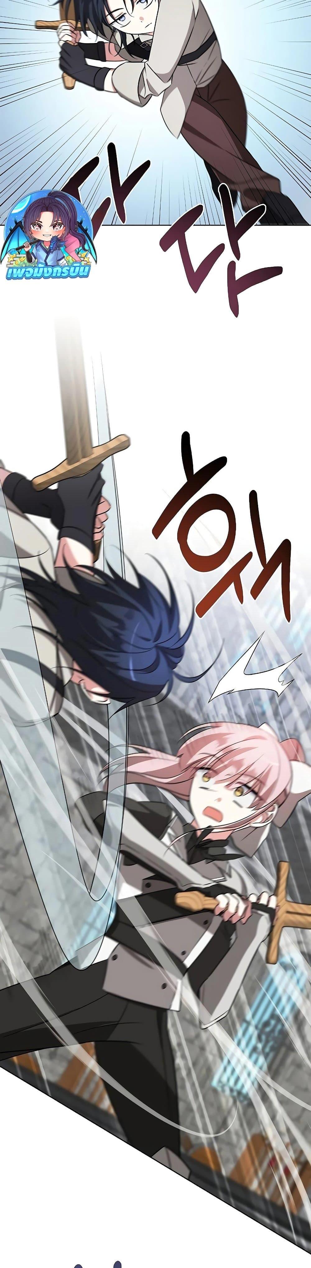 Manga-lc-com อ่านมังงะ อ่านการ์ตูน ออนไลน์ ฟรี My Ruined Academy ตอนที่ 1 2 3 4 5 6 7 8 9 10 11 12 13 14 ฟรี ไม่มีโฆษณา Manga-lc - อ่าน มังงะ อ่าน การ์ตูน ออนไลน์ อ่านมังงะ ฟรี