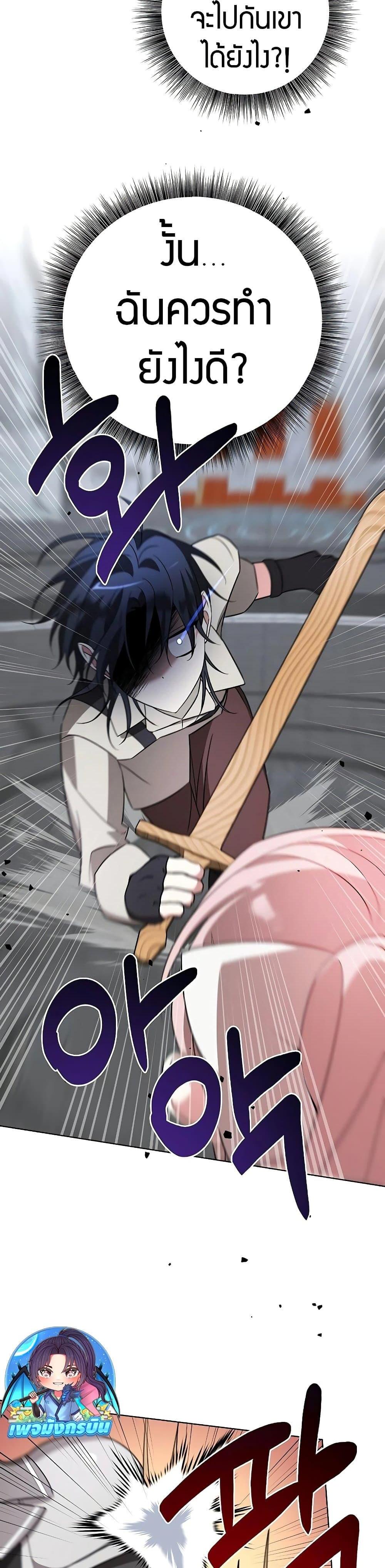 Manga-lc-com อ่านมังงะ อ่านการ์ตูน ออนไลน์ ฟรี My Ruined Academy ตอนที่ 1 2 3 4 5 6 7 8 9 10 11 12 13 14 ฟรี ไม่มีโฆษณา Manga-lc - อ่าน มังงะ อ่าน การ์ตูน ออนไลน์ อ่านมังงะ ฟรี