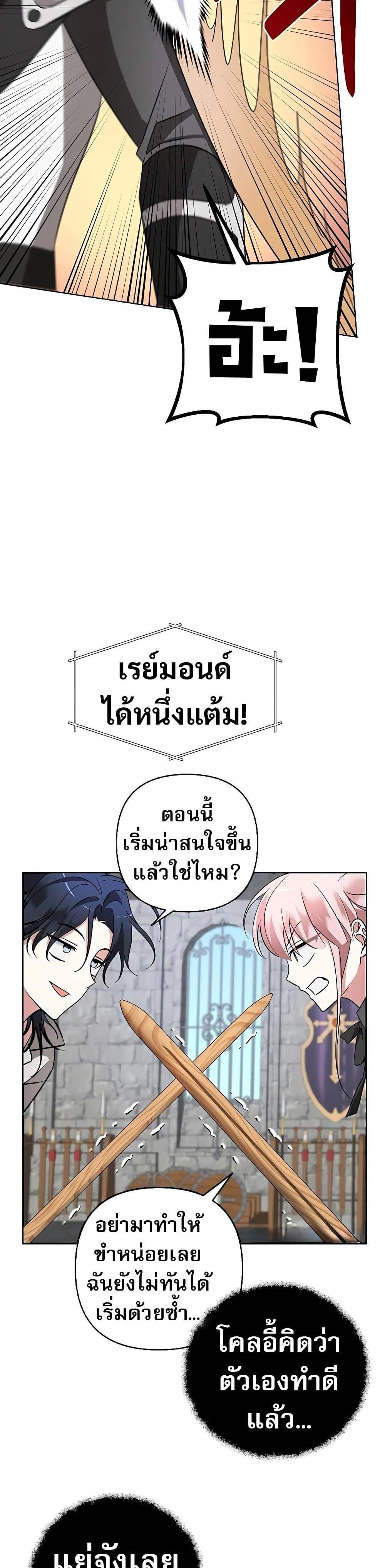 Manga-lc-com อ่านมังงะ อ่านการ์ตูน ออนไลน์ ฟรี My Ruined Academy ตอนที่ 1 2 3 4 5 6 7 8 9 10 11 12 13 14 ฟรี ไม่มีโฆษณา Manga-lc - อ่าน มังงะ อ่าน การ์ตูน ออนไลน์ อ่านมังงะ ฟรี