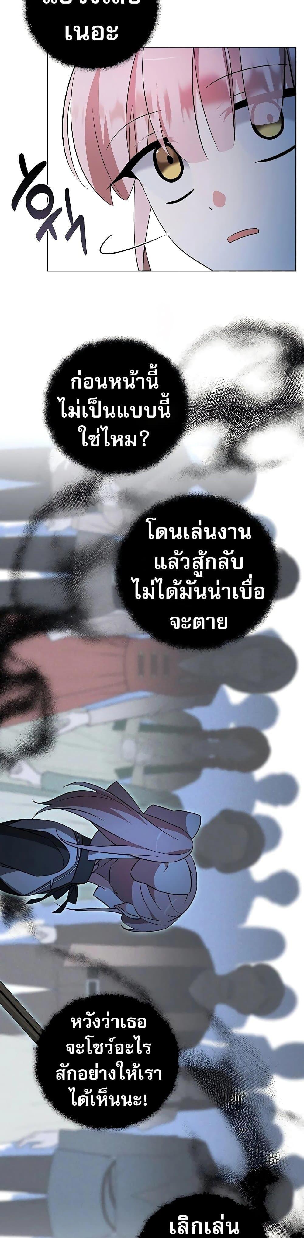 Manga-lc-com อ่านมังงะ อ่านการ์ตูน ออนไลน์ ฟรี My Ruined Academy ตอนที่ 1 2 3 4 5 6 7 8 9 10 11 12 13 14 ฟรี ไม่มีโฆษณา Manga-lc - อ่าน มังงะ อ่าน การ์ตูน ออนไลน์ อ่านมังงะ ฟรี