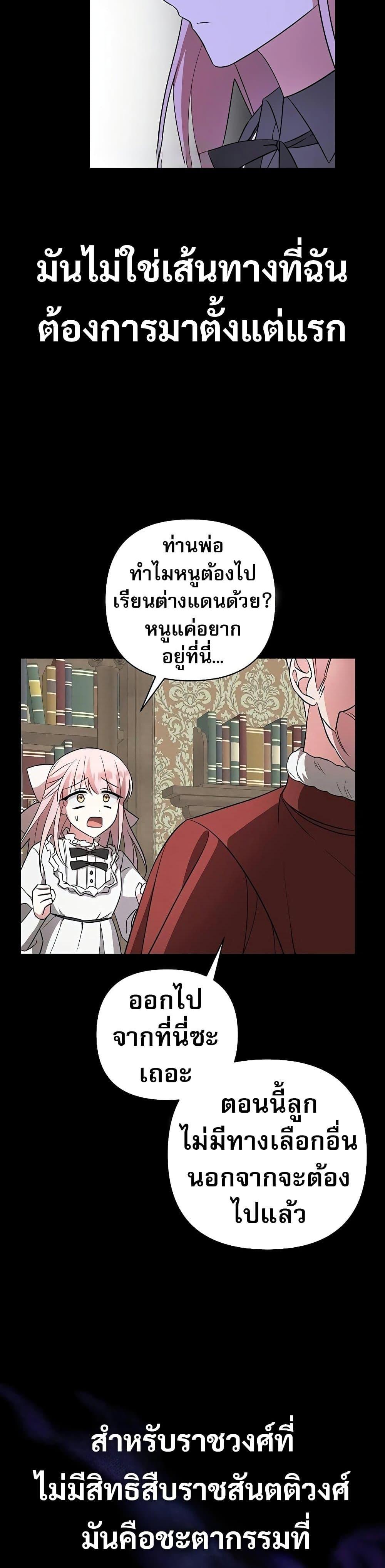 Manga-lc-com อ่านมังงะ อ่านการ์ตูน ออนไลน์ ฟรี My Ruined Academy ตอนที่ 1 2 3 4 5 6 7 8 9 10 11 12 13 14 ฟรี ไม่มีโฆษณา Manga-lc - อ่าน มังงะ อ่าน การ์ตูน ออนไลน์ อ่านมังงะ ฟรี