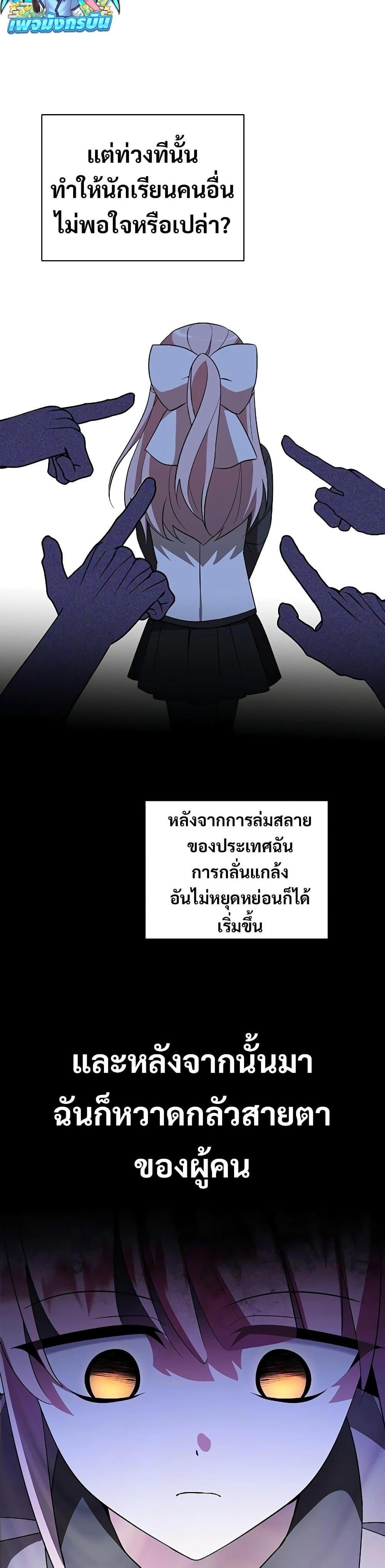 Manga-lc-com อ่านมังงะ อ่านการ์ตูน ออนไลน์ ฟรี My Ruined Academy ตอนที่ 1 2 3 4 5 6 7 8 9 10 11 12 13 14 ฟรี ไม่มีโฆษณา Manga-lc - อ่าน มังงะ อ่าน การ์ตูน ออนไลน์ อ่านมังงะ ฟรี