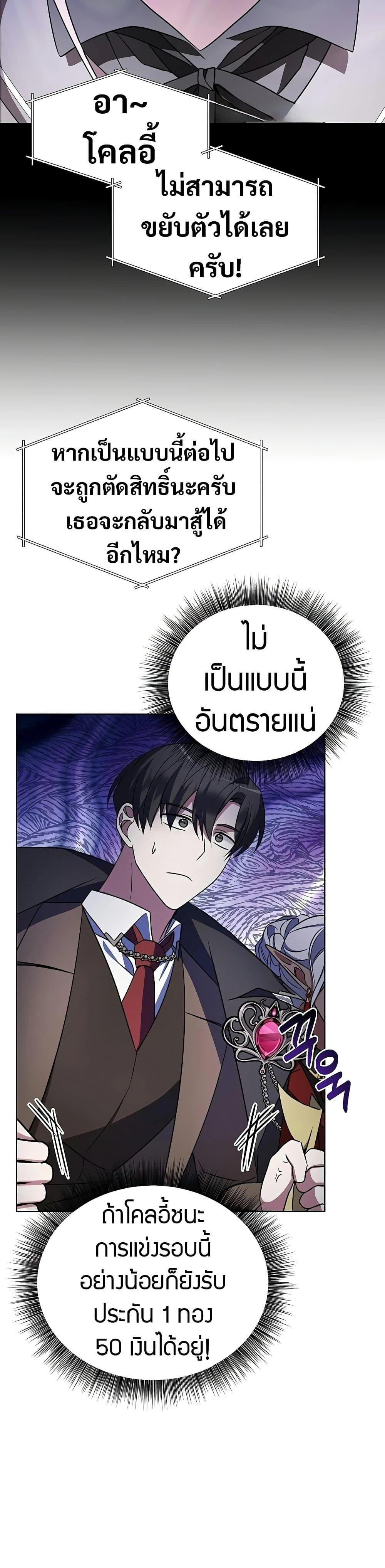 Manga-lc-com อ่านมังงะ อ่านการ์ตูน ออนไลน์ ฟรี My Ruined Academy ตอนที่ 1 2 3 4 5 6 7 8 9 10 11 12 13 14 ฟรี ไม่มีโฆษณา Manga-lc - อ่าน มังงะ อ่าน การ์ตูน ออนไลน์ อ่านมังงะ ฟรี