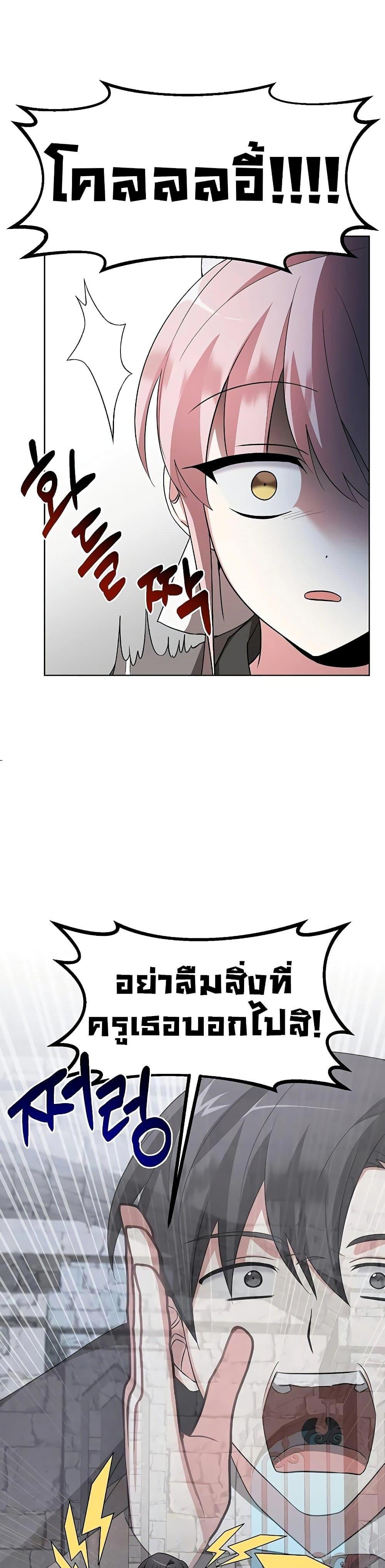 Manga-lc-com อ่านมังงะ อ่านการ์ตูน ออนไลน์ ฟรี My Ruined Academy ตอนที่ 1 2 3 4 5 6 7 8 9 10 11 12 13 14 ฟรี ไม่มีโฆษณา Manga-lc - อ่าน มังงะ อ่าน การ์ตูน ออนไลน์ อ่านมังงะ ฟรี