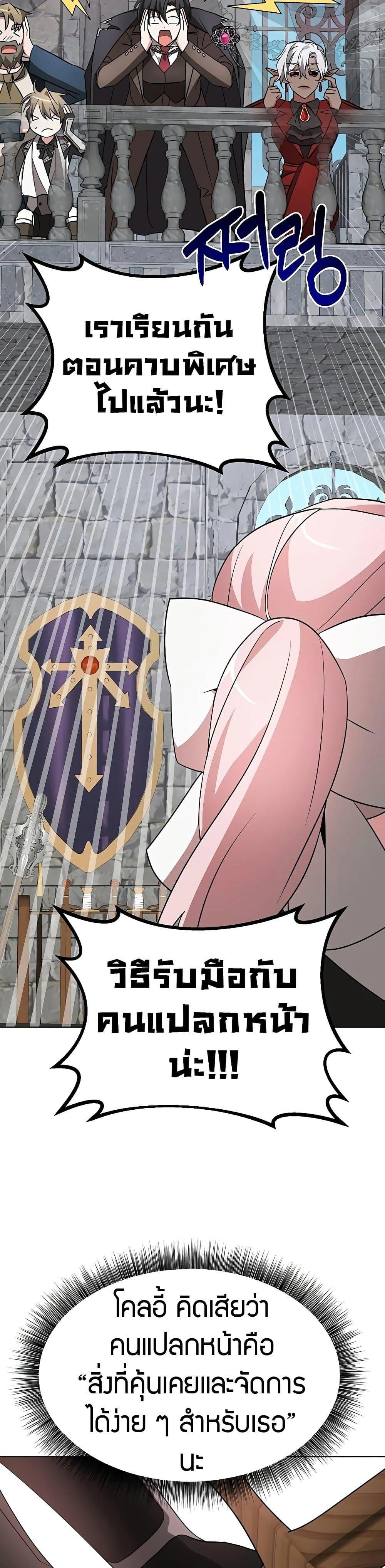 Manga-lc-com อ่านมังงะ อ่านการ์ตูน ออนไลน์ ฟรี My Ruined Academy ตอนที่ 1 2 3 4 5 6 7 8 9 10 11 12 13 14 ฟรี ไม่มีโฆษณา Manga-lc - อ่าน มังงะ อ่าน การ์ตูน ออนไลน์ อ่านมังงะ ฟรี