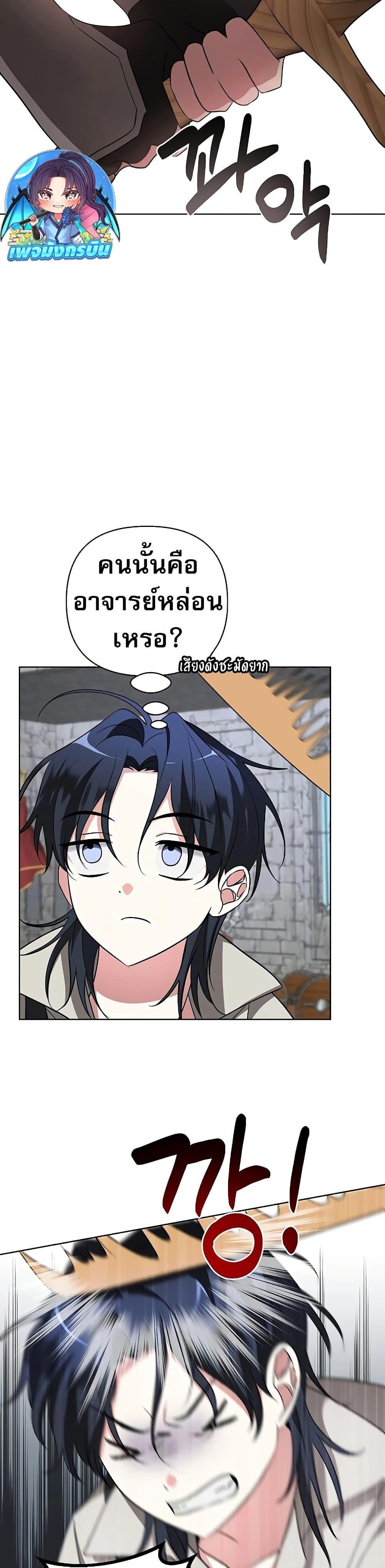 Manga-lc-com อ่านมังงะ อ่านการ์ตูน ออนไลน์ ฟรี My Ruined Academy ตอนที่ 1 2 3 4 5 6 7 8 9 10 11 12 13 14 ฟรี ไม่มีโฆษณา Manga-lc - อ่าน มังงะ อ่าน การ์ตูน ออนไลน์ อ่านมังงะ ฟรี