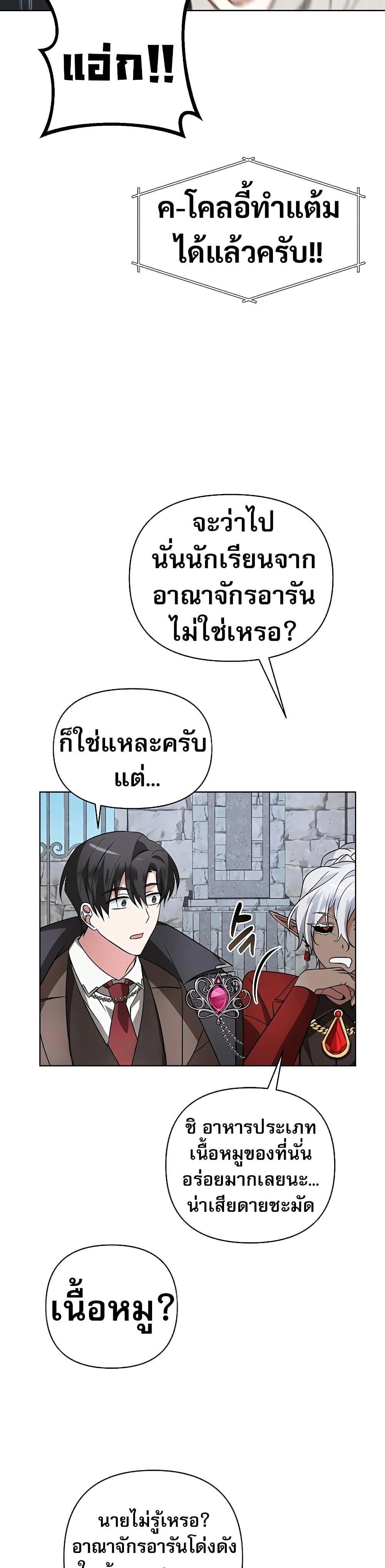 Manga-lc-com อ่านมังงะ อ่านการ์ตูน ออนไลน์ ฟรี My Ruined Academy ตอนที่ 1 2 3 4 5 6 7 8 9 10 11 12 13 14 ฟรี ไม่มีโฆษณา Manga-lc - อ่าน มังงะ อ่าน การ์ตูน ออนไลน์ อ่านมังงะ ฟรี