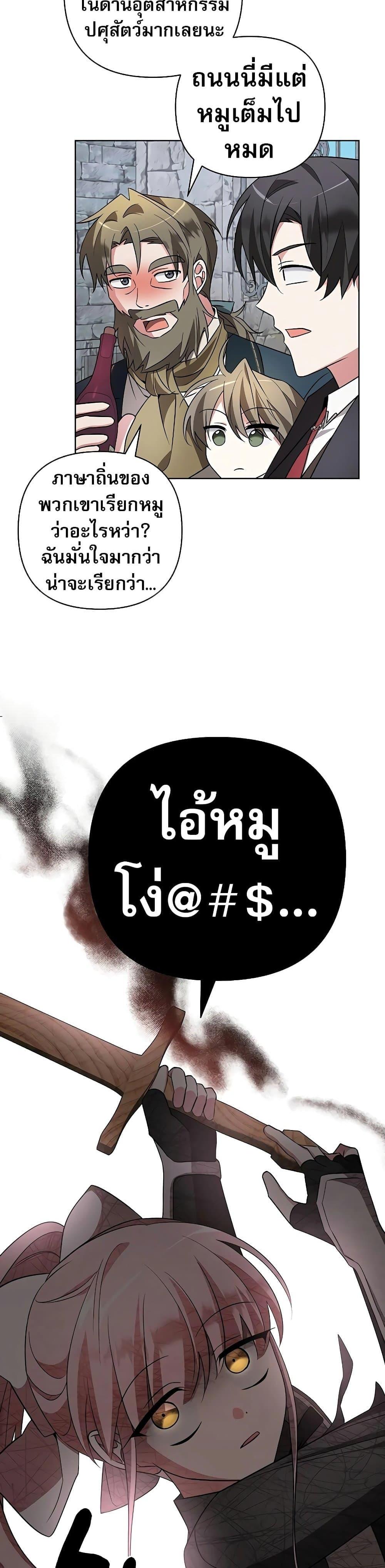 Manga-lc-com อ่านมังงะ อ่านการ์ตูน ออนไลน์ ฟรี My Ruined Academy ตอนที่ 1 2 3 4 5 6 7 8 9 10 11 12 13 14 ฟรี ไม่มีโฆษณา Manga-lc - อ่าน มังงะ อ่าน การ์ตูน ออนไลน์ อ่านมังงะ ฟรี