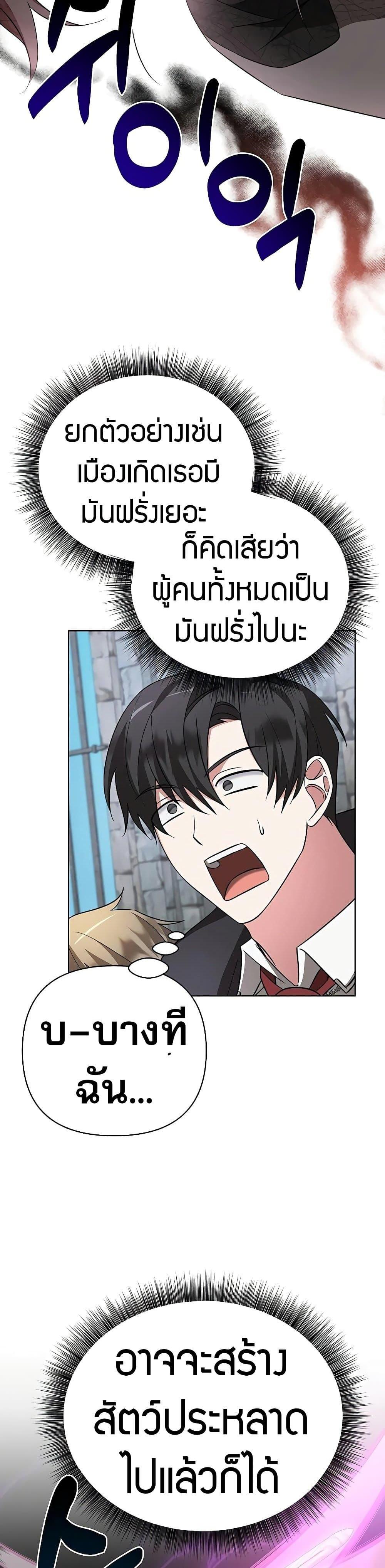 Manga-lc-com อ่านมังงะ อ่านการ์ตูน ออนไลน์ ฟรี My Ruined Academy ตอนที่ 1 2 3 4 5 6 7 8 9 10 11 12 13 14 ฟรี ไม่มีโฆษณา Manga-lc - อ่าน มังงะ อ่าน การ์ตูน ออนไลน์ อ่านมังงะ ฟรี