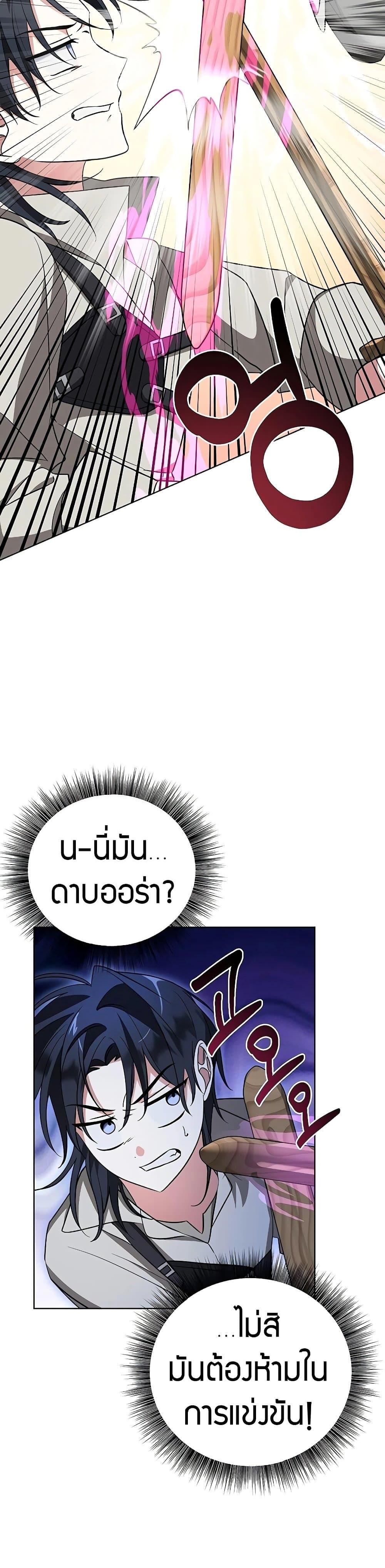 Manga-lc-com อ่านมังงะ อ่านการ์ตูน ออนไลน์ ฟรี My Ruined Academy ตอนที่ 1 2 3 4 5 6 7 8 9 10 11 12 13 14 ฟรี ไม่มีโฆษณา Manga-lc - อ่าน มังงะ อ่าน การ์ตูน ออนไลน์ อ่านมังงะ ฟรี