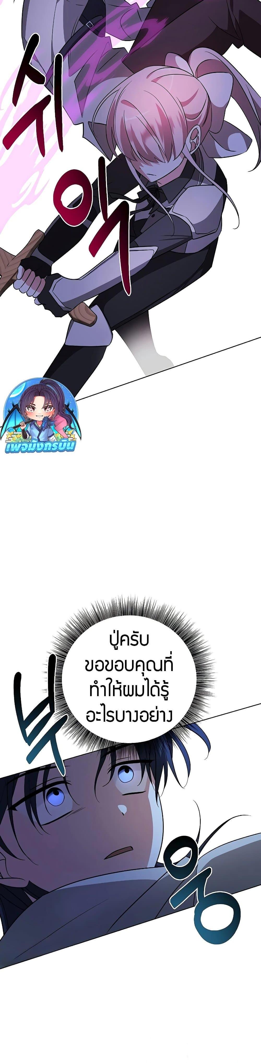 Manga-lc-com อ่านมังงะ อ่านการ์ตูน ออนไลน์ ฟรี My Ruined Academy ตอนที่ 1 2 3 4 5 6 7 8 9 10 11 12 13 14 ฟรี ไม่มีโฆษณา Manga-lc - อ่าน มังงะ อ่าน การ์ตูน ออนไลน์ อ่านมังงะ ฟรี