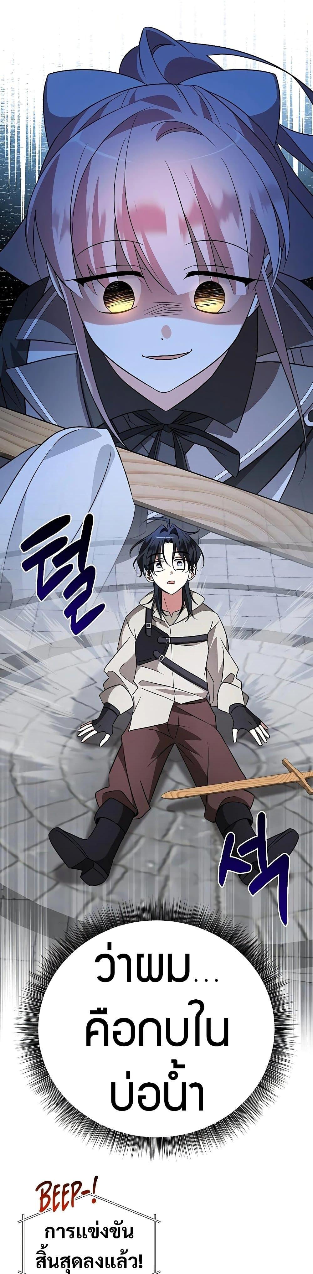 Manga-lc-com อ่านมังงะ อ่านการ์ตูน ออนไลน์ ฟรี My Ruined Academy ตอนที่ 1 2 3 4 5 6 7 8 9 10 11 12 13 14 ฟรี ไม่มีโฆษณา Manga-lc - อ่าน มังงะ อ่าน การ์ตูน ออนไลน์ อ่านมังงะ ฟรี