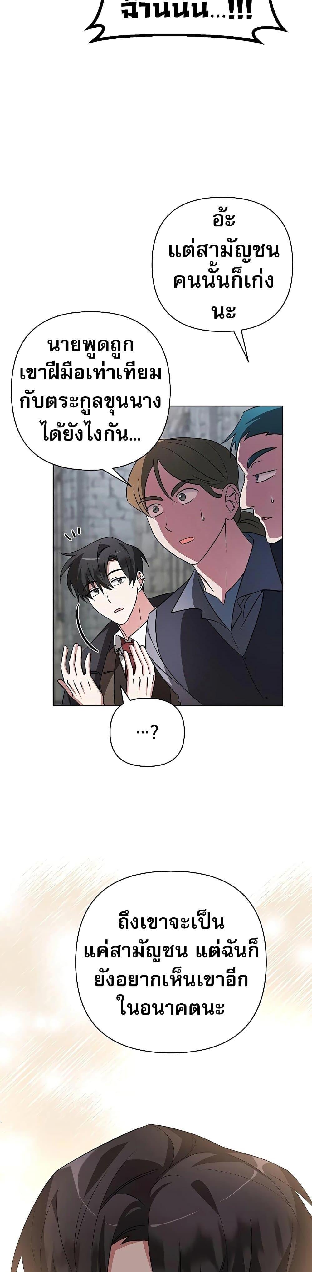 Manga-lc-com อ่านมังงะ อ่านการ์ตูน ออนไลน์ ฟรี My Ruined Academy ตอนที่ 1 2 3 4 5 6 7 8 9 10 11 12 13 14 ฟรี ไม่มีโฆษณา Manga-lc - อ่าน มังงะ อ่าน การ์ตูน ออนไลน์ อ่านมังงะ ฟรี