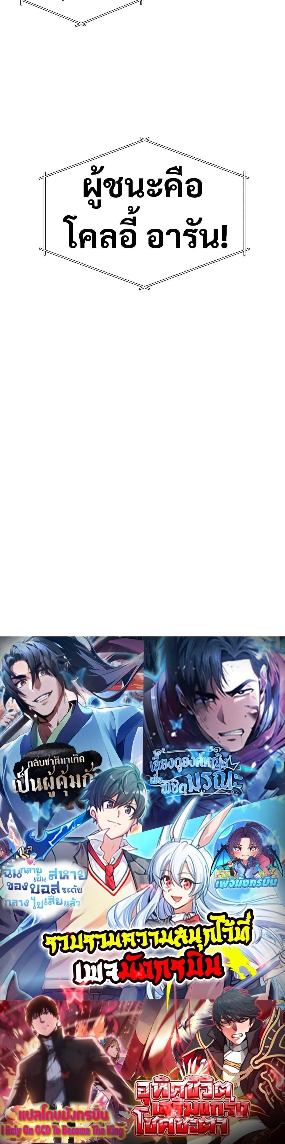 Manga-lc-com อ่านมังงะ อ่านการ์ตูน ออนไลน์ ฟรี My Ruined Academy ตอนที่ 1 2 3 4 5 6 7 8 9 10 11 12 13 14 ฟรี ไม่มีโฆษณา Manga-lc - อ่าน มังงะ อ่าน การ์ตูน ออนไลน์ อ่านมังงะ ฟรี