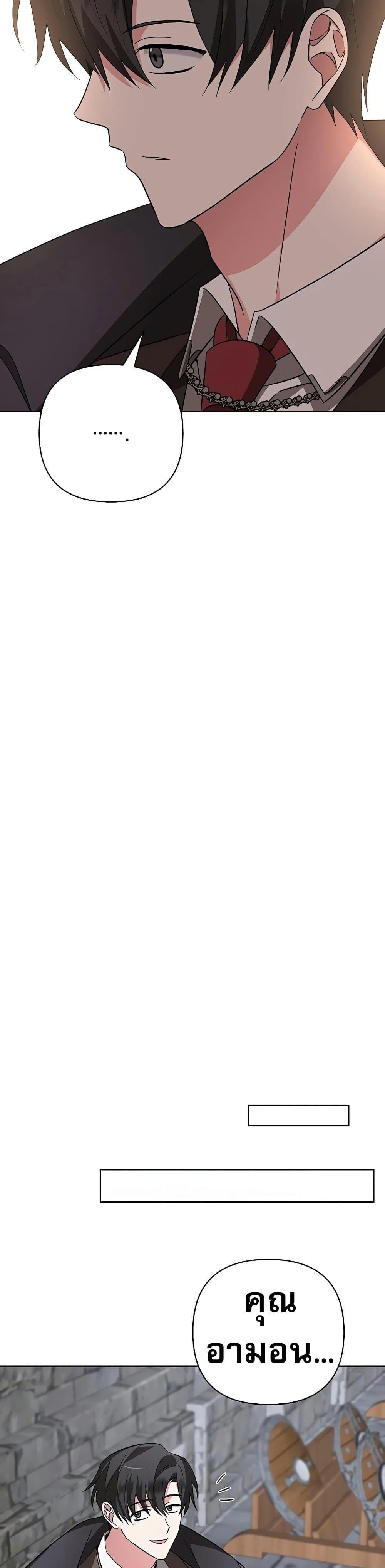 Manga-lc-com อ่านมังงะ อ่านการ์ตูน ออนไลน์ ฟรี My Ruined Academy ตอนที่ 1 2 3 4 5 6 7 8 9 10 11 12 13 14 ฟรี ไม่มีโฆษณา Manga-lc - อ่าน มังงะ อ่าน การ์ตูน ออนไลน์ อ่านมังงะ ฟรี