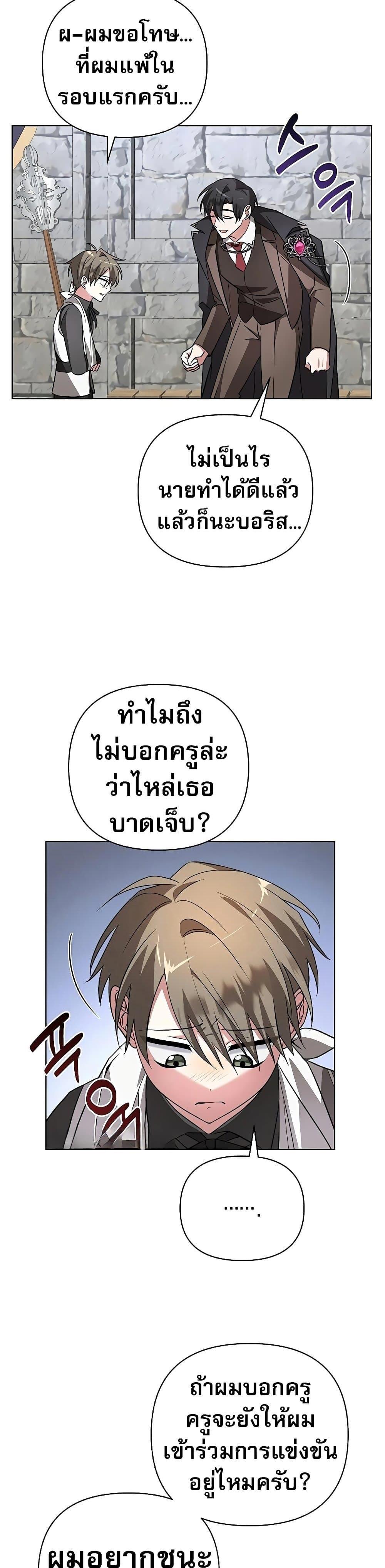 Manga-lc-com อ่านมังงะ อ่านการ์ตูน ออนไลน์ ฟรี My Ruined Academy ตอนที่ 1 2 3 4 5 6 7 8 9 10 11 12 13 14 ฟรี ไม่มีโฆษณา Manga-lc - อ่าน มังงะ อ่าน การ์ตูน ออนไลน์ อ่านมังงะ ฟรี