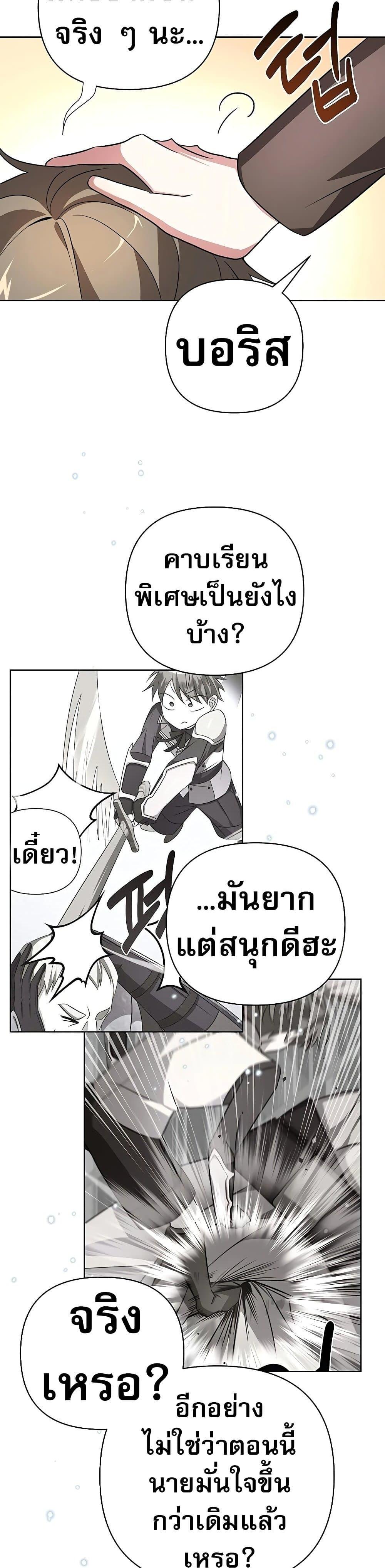 Manga-lc-com อ่านมังงะ อ่านการ์ตูน ออนไลน์ ฟรี My Ruined Academy ตอนที่ 1 2 3 4 5 6 7 8 9 10 11 12 13 14 ฟรี ไม่มีโฆษณา Manga-lc - อ่าน มังงะ อ่าน การ์ตูน ออนไลน์ อ่านมังงะ ฟรี