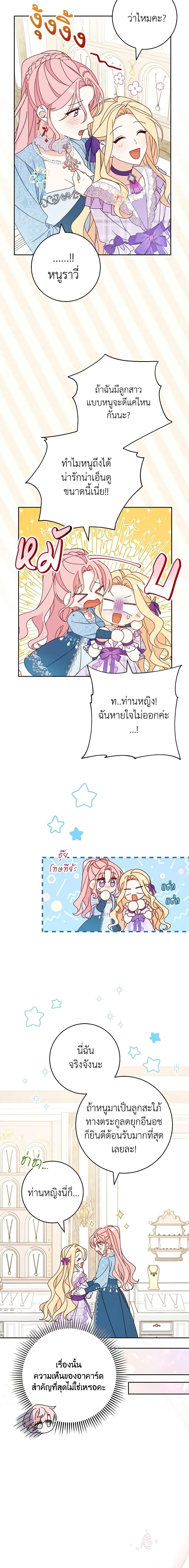 Manga-lc-com อ่านมังงะ อ่านการ์ตูน ออนไลน์ ฟรี Please Treat Your Friends Preciously ตอนที่ 1 2 3 4 5 6 7 8 9 10 11 12 13 14 ฟรี ไม่มีโฆษณา Manga-lc - อ่าน มังงะ อ่าน การ์ตูน ออนไลน์ อ่านมังงะ ฟรี