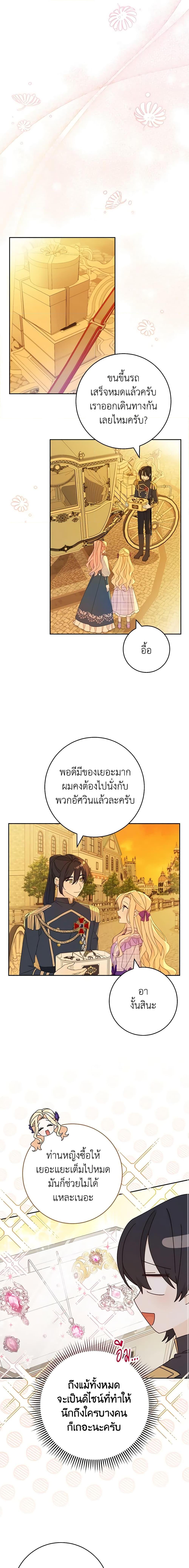 Manga-lc-com อ่านมังงะ อ่านการ์ตูน ออนไลน์ ฟรี Please Treat Your Friends Preciously ตอนที่ 1 2 3 4 5 6 7 8 9 10 11 12 13 14 ฟรี ไม่มีโฆษณา Manga-lc - อ่าน มังงะ อ่าน การ์ตูน ออนไลน์ อ่านมังงะ ฟรี