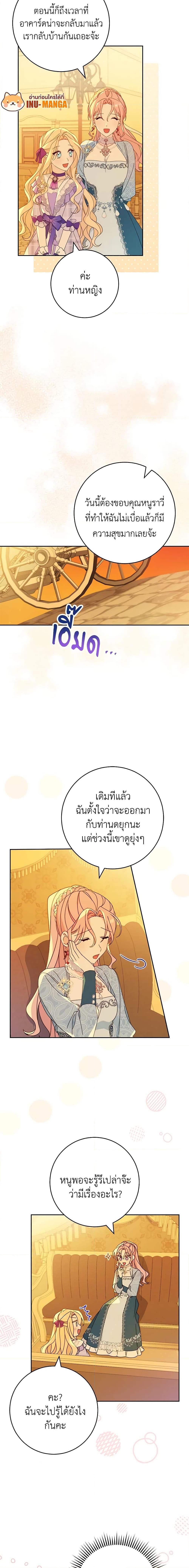 Manga-lc-com อ่านมังงะ อ่านการ์ตูน ออนไลน์ ฟรี Please Treat Your Friends Preciously ตอนที่ 1 2 3 4 5 6 7 8 9 10 11 12 13 14 ฟรี ไม่มีโฆษณา Manga-lc - อ่าน มังงะ อ่าน การ์ตูน ออนไลน์ อ่านมังงะ ฟรี
