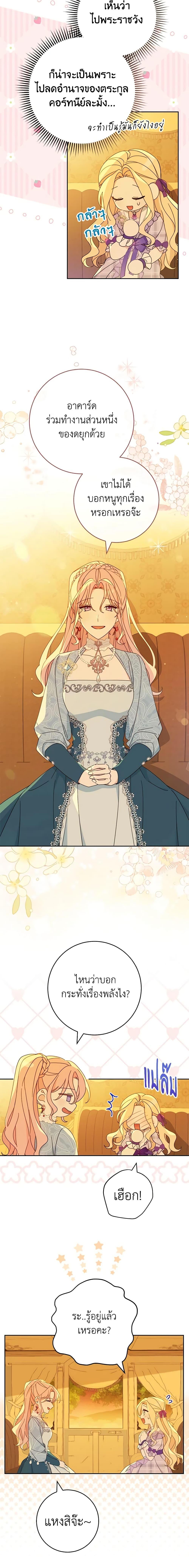 Manga-lc-com อ่านมังงะ อ่านการ์ตูน ออนไลน์ ฟรี Please Treat Your Friends Preciously ตอนที่ 1 2 3 4 5 6 7 8 9 10 11 12 13 14 ฟรี ไม่มีโฆษณา Manga-lc - อ่าน มังงะ อ่าน การ์ตูน ออนไลน์ อ่านมังงะ ฟรี